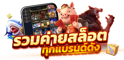bonus77 แหล่งความบันเทิงออนไลน์ครบวงจร